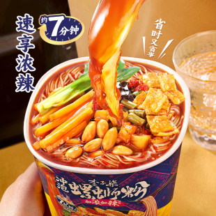 李子柒冲泡螺蛳粉加浓加辣风味230g*3桶装