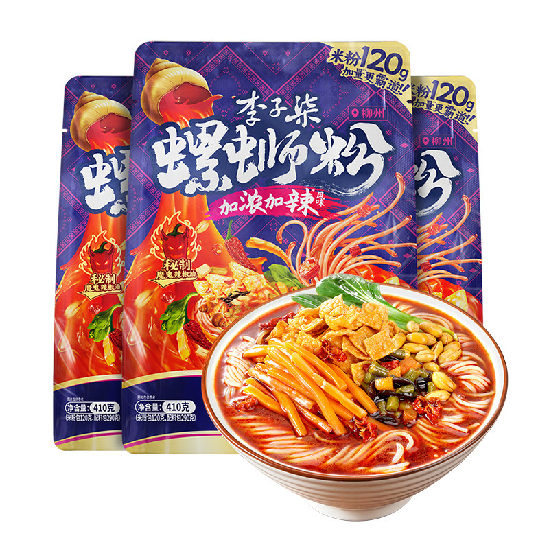 李子柒螺蛳粉柳州螺狮粉加浓加辣风味410g3袋螺丝粉米粉速食夜宵