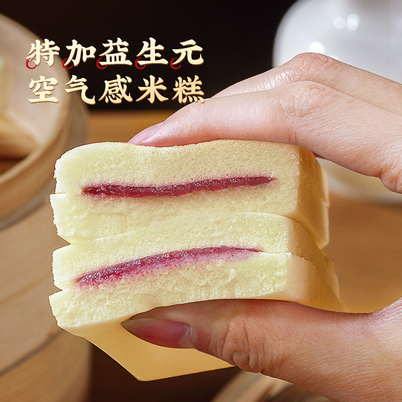 李子柒 紫薯蒸米糕夹心面包 300g*2盒 双重优惠折后￥26.4包邮 淘金币可抵扣1.74元