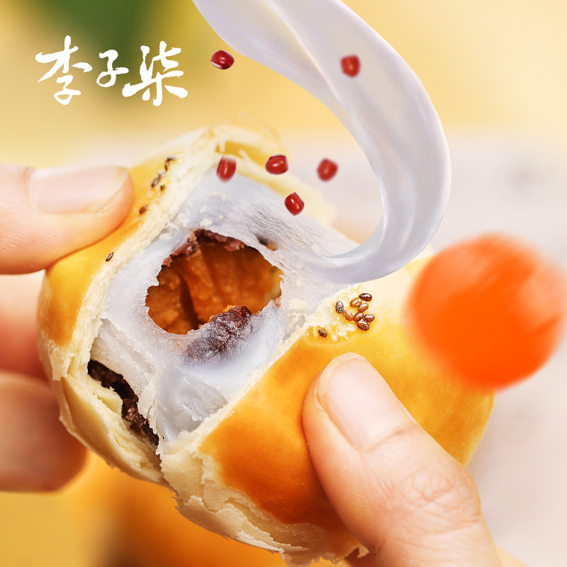 李子柒旗舰店李子柒金玉蛋黄酥紫米红豆味咸蛋黄糕点早餐面包零食小吃点心盒装1
