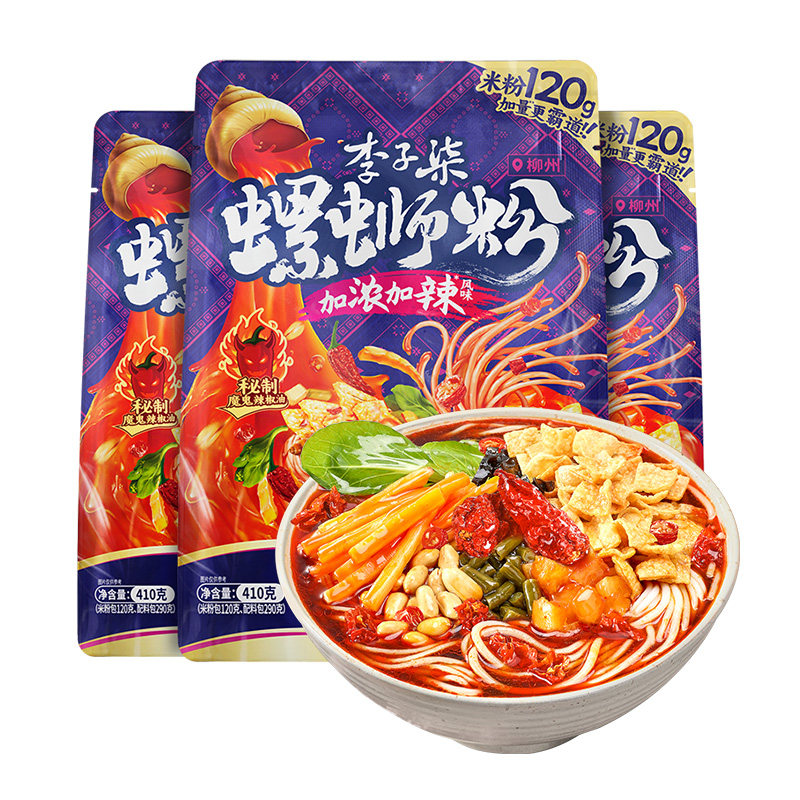 李子柒螺蛳粉柳州螺狮粉加浓加辣风味410g3袋螺丝粉米粉速食夜宵
