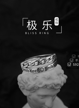 戒指男潮ins复古单身戒小众食指开口可调节男生个性男士指环戒指