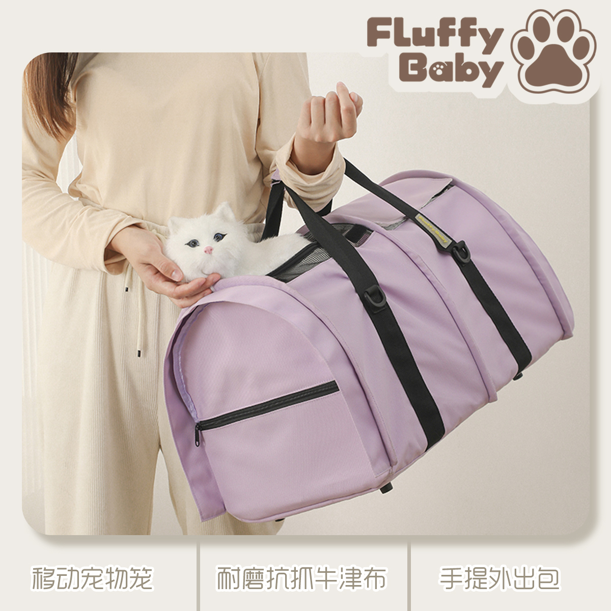 fluffybaby夏天体检小体犬外出轻便透气宠物手提旅游猫咪包狗包 - 图2