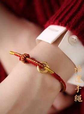 宇·熙马年新年手链手工编织