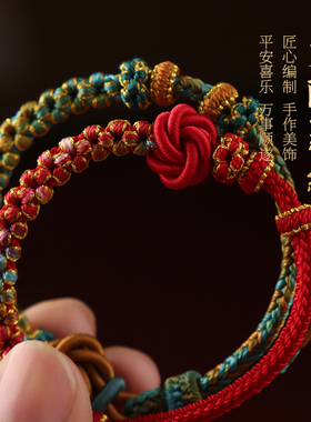 宇熙桃花曼陀罗结手工编织红手绳