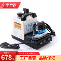 Home Industry Two-electric scalding small pressure electric heating steam boiler Iron electric iron with boiler