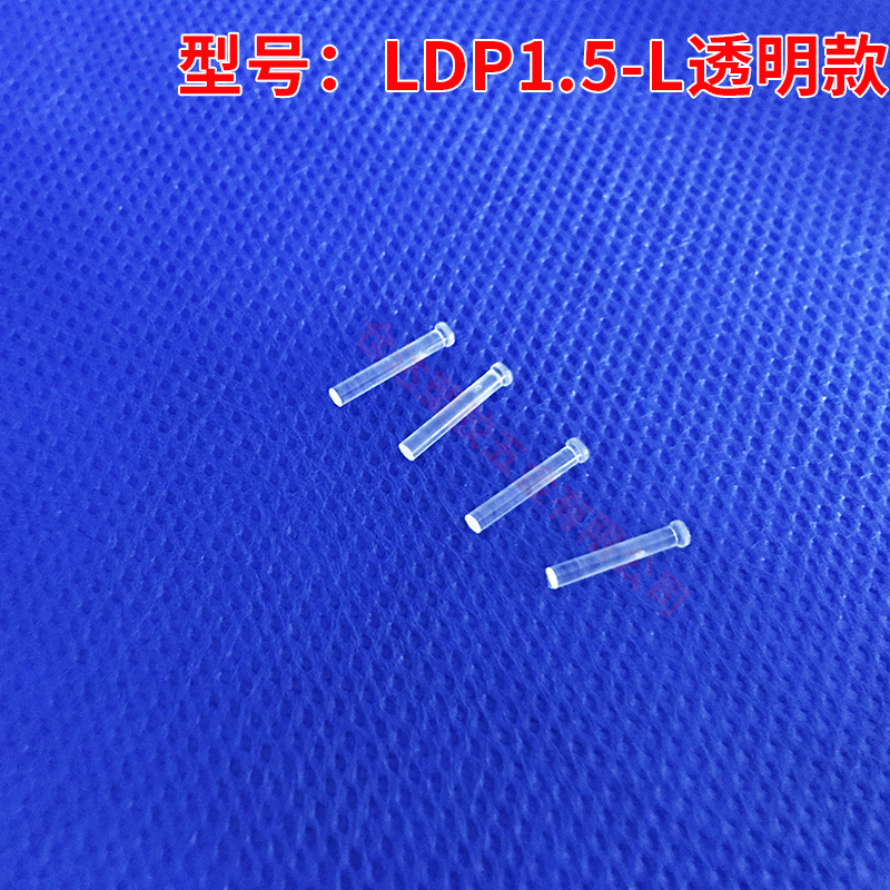 LDP1.5mm直径平头导光柱 LED贴片灯聚光柱 1.5mm小直径发光二极管-图1