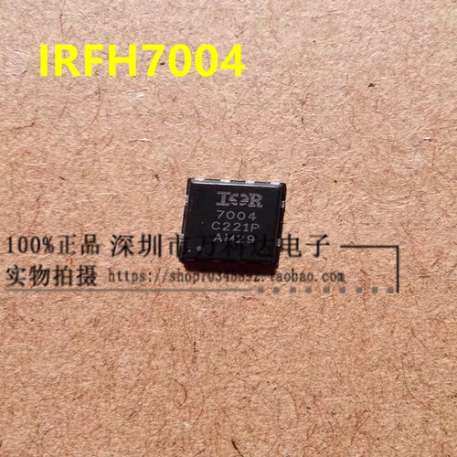 NCEP40T15G P40T15GU  P40T15C 016N04LS IRFH7084 IRFH7004 - 图1
