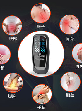 脉冲按摩康复训练器按摩贴理疗仪