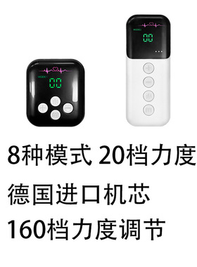 跨境加热按摩贴腹肌贴腰带脉冲