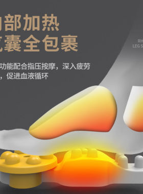 新款全自动足疗机脚底按脚器气囊