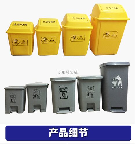 利器盒医疗锐器盒一次性包邮圆形方形医疗废物针头盒医疗垃圾桶 - 图3