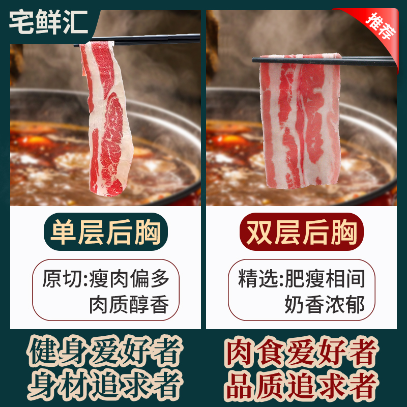 肥牛卷原切牛肉卷火锅牛肉片安格斯肥牛片烤肉食材谷饲澳洲m3肥牛