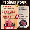 Direct price of 604 pounds/20 slices of raw grain-fed steak