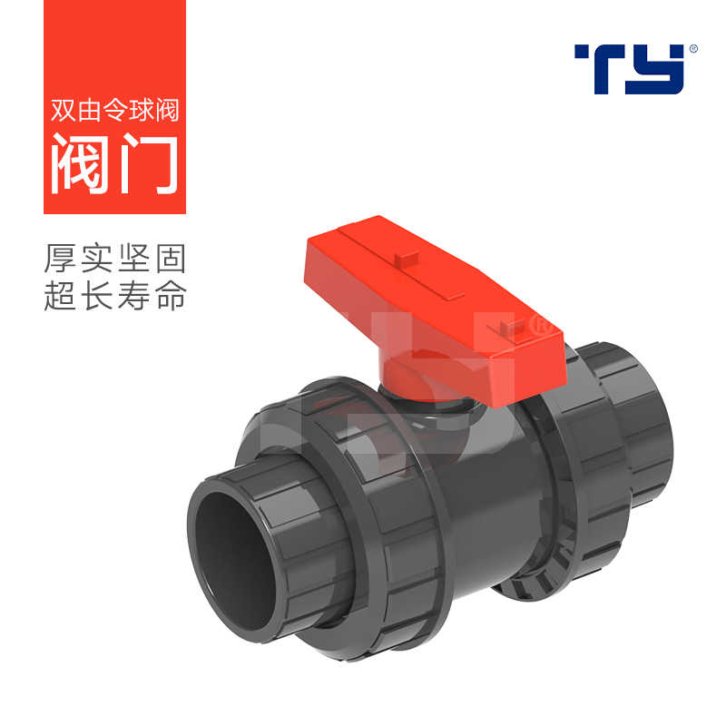 大尤鱼 新人首单立减十元 21年8月 淘宝海外