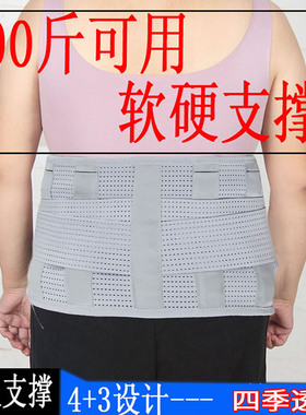 宥缘护腰中老年加肥加大腰椎保暖