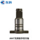 Dongke 2103-300AK47 Kewang brushless electric wrench shell aluminum head quad-axis switch drive plate accessories