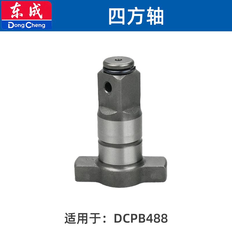 东成DCPB488B电动扳手外壳开关头壳输出轴驱动板转定子齿轮箱配件 - 图0