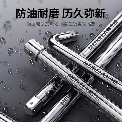 加长不变形1/2寸大飞连接杆套筒L型快速加力延长杆短棘轮扳手工具 - 图3