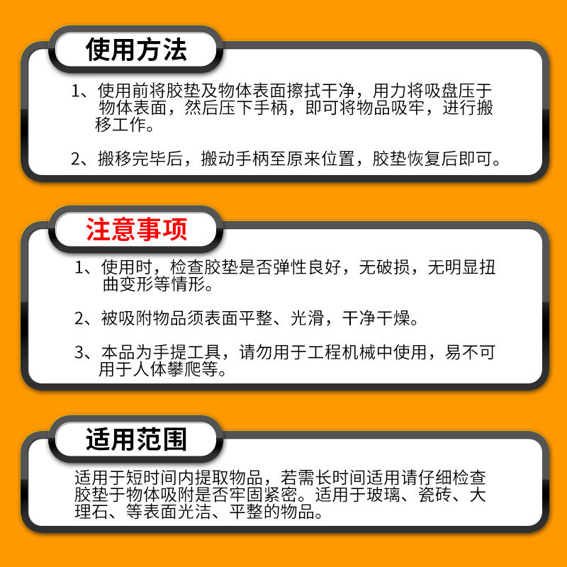 吊顶吸盘强力拆卸玻璃瓷砖铝扣板天花板地砖吸提器吸屏器安装工具,淘宝优惠券,粉丝福利购,淘宝优惠卷
