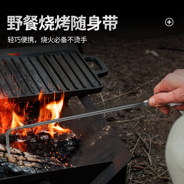 Furnace hook fire hook lengthened pull hook