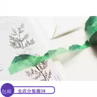 芝生胶带 新人首单立减十元 21年9月 淘宝海外