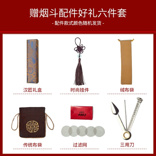 汉匠 Старомодный медный мундштук, бамбуковая мужская курительная трубка