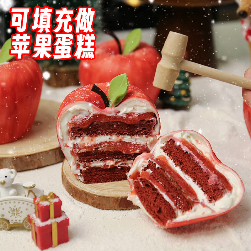 圣诞节苹果巧克力蛋糕装饰敲敲乐可食用平安夜创意礼物烘焙摆件,淘宝优惠券,粉丝福利购,淘宝优惠卷