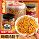 Cake Decoration Biscuit Bow Gingham Knot