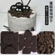 Black cookie cake decoration for baking