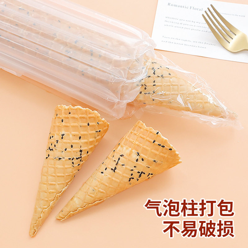黑芝麻脆筒蛋糕装饰摆件冰淇淋脆皮甜筒花边蛋筒冰激凌绵绵冰点缀,淘宝优惠券,粉丝福利购,淘宝优惠卷