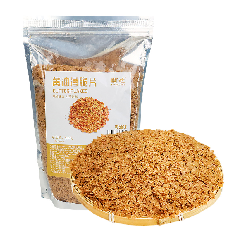 黄油薄脆片商用蛋糕装饰碎片夹心热奶宝木糠杯甜品蘸酱麻薯小料 - 图3