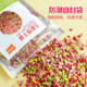 Colorful biscuit crumb cake decoration commercial ingredients
