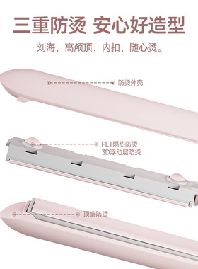 诺为直板夹负离子卷直两用
