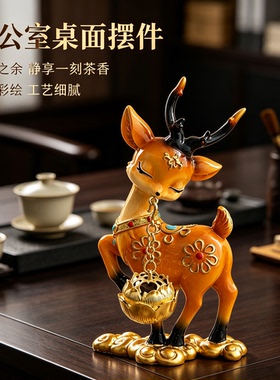 新中式招财福鹿香炉摆件