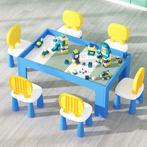 Toy Table Children Building Blocks Table Puzzle Versatile Gaming Table Space Sand Tray Table Learning Suit Toy Table