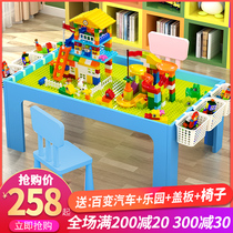 Children building blocks table large size large grain multifunction toy table men and women children baby assembled puzzle games table