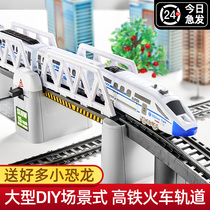 High-speed Rail Harmony Number Super Long Track Small Train Emulation Model Boy Toys Children High Speed Subway New Year Gifts