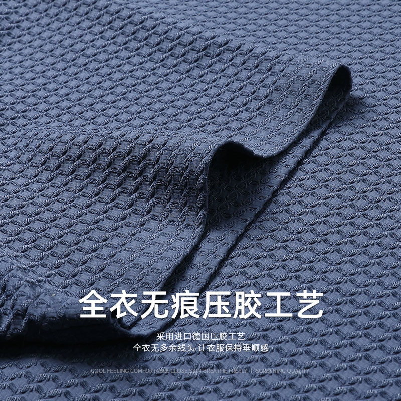 皮尔卡丹夏季新款男士冰丝速干短袖套装时尚潮流休闲百搭薄款套装,淘宝优惠券,粉丝福利购,淘宝优惠卷