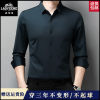 Classic car men's seamless ice silk long-sleeved shirt 2026 new iron-free top middle-aged and elderly dad's casual shirt