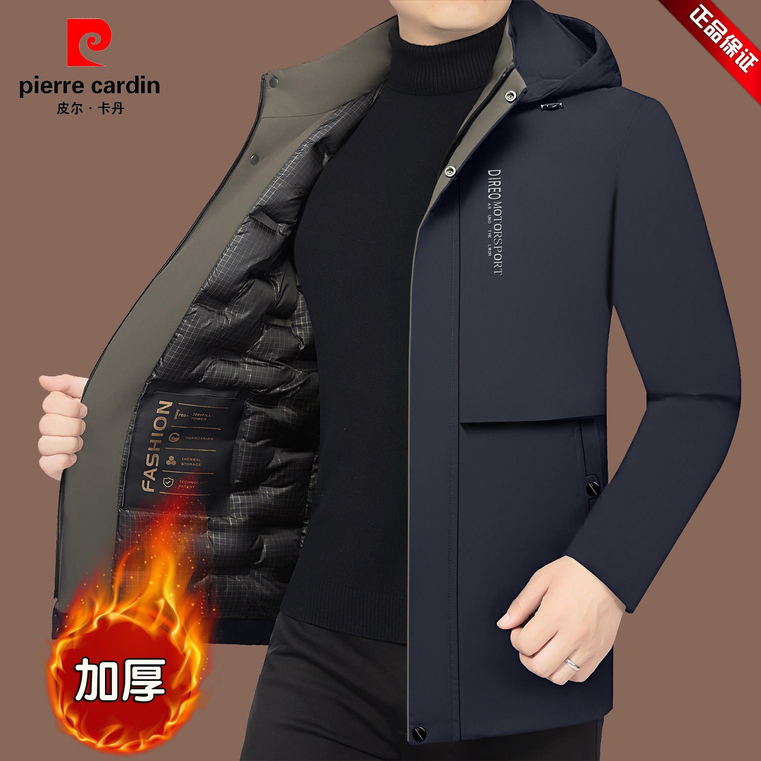 皮尔卡丹冬季加绒加厚派克服棉衣外套中老年商务休闲棉袄男士棉服,淘宝优惠券,粉丝福利购,淘宝优惠卷