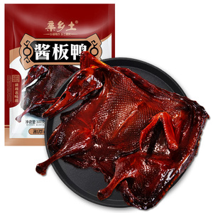 湖南特产酱板鸭