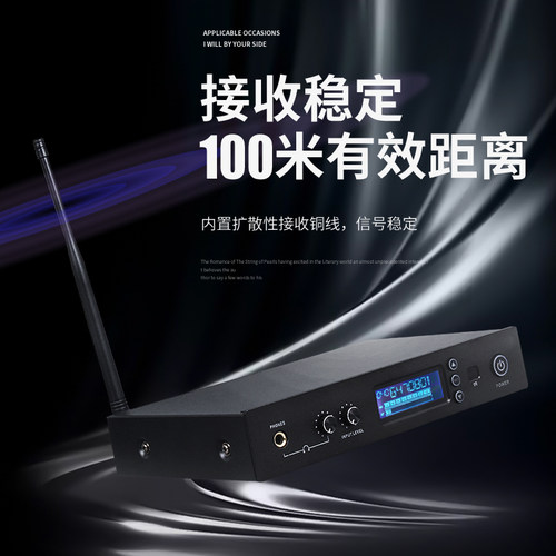 立体声专业无线监听舞台演出乐队主持无线监听返听耳机入耳式耳返 - 图2