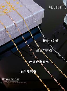 Titanium steel rose gold necklace jewelry chain钛钢项链链条