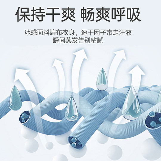 Cool ice silk material summer men's short-sleeved shirt