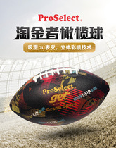 Specializes in Custom American Rugby 9 Number of adult standard Ball Reflective Luminous 6 Classic Custom Winner Case Rugby