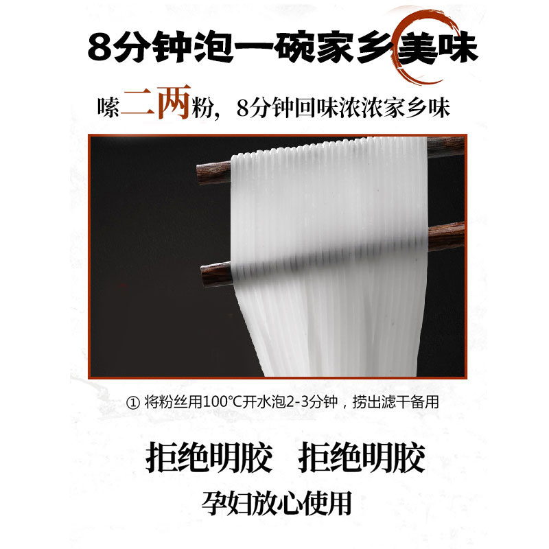 康富源老开元绵阳米粉四川正宗特产方便速食粉丝细米线袋装旗舰店 - 图2