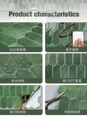 3d立体墙贴墙面装饰贴纸防油壁纸自贴砖卫生间防水厨房自粘墙贴