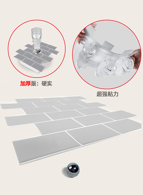 防水耐高温防潮3d立体简约贴