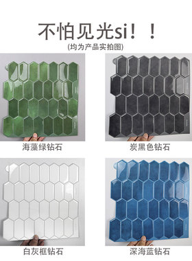 厨房防水防潮墙纸自粘防油